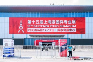 FES 2025