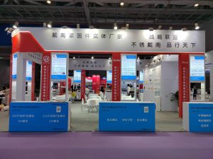 Jingbo Fastener Booth 1